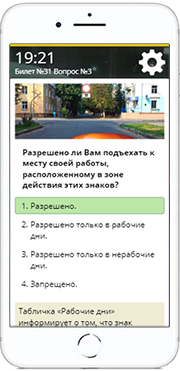 Подготовка к экзамену